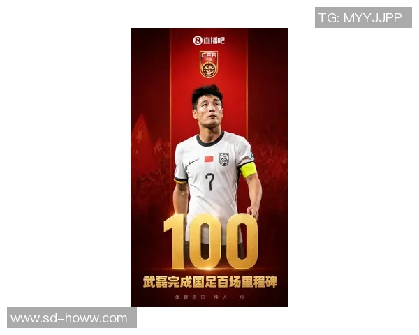 赛后评分揭晓武磊表现亮眼成场上最大亮点助球队再创佳绩